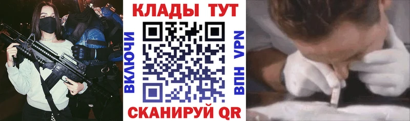 Цена Нарьян-Мар COCAIN МЕФ ГЕРОИН ГАШ