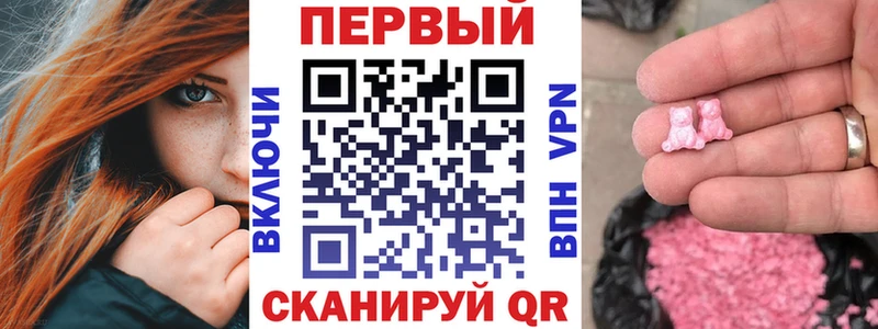 АМФЕТАМИН 97%  купить наркоту  Нарьян-Мар 