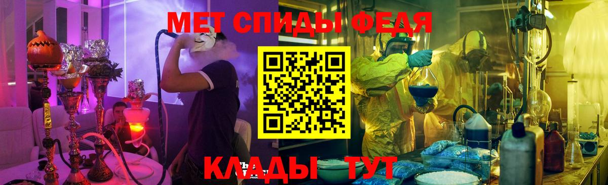 Нарьян-Мар  Amphetamine VHQ  Вход с VPN 