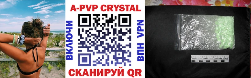 Alfa_PVP крисы CK наркошоп Нарьян-Мар