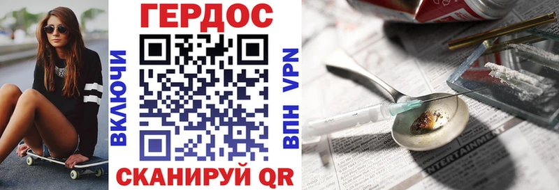 Героин Афган Нарьян-Мар