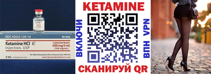 мега маркетплейс  Нарьян-Мар  Кетамин ketamine  как найти  