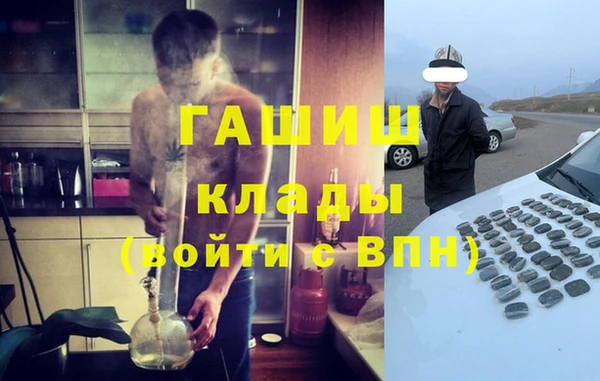 мефедрон VHQ Абдулино