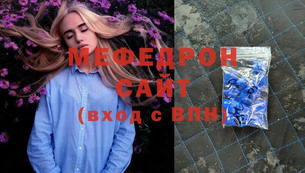 2c-b Рославль