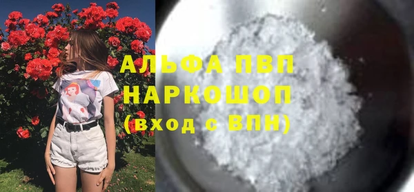 apvp Алексеевка