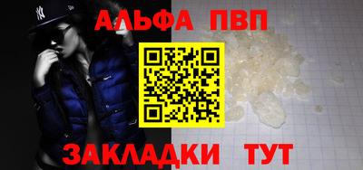 мдпв Ангарск