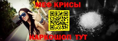 мдпв Ангарск