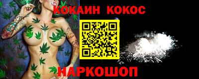 амфетамин Анапа