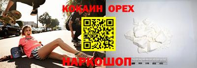амфетамин Анапа