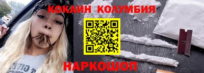 твердый Анжеро-Судженск