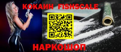 мдпв Ангарск