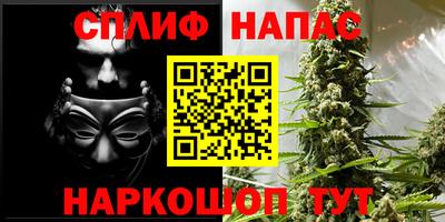амфетамин Анапа
