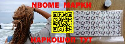 мдпв Ангарск