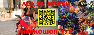 мдпв Ангарск