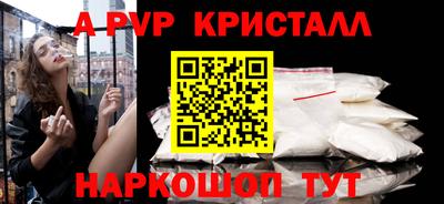 амфетамин Анапа