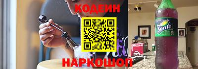 амфетамин Анапа