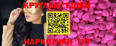 мдпв Ангарск