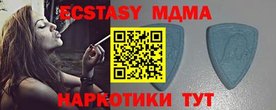 амфетамин Анапа