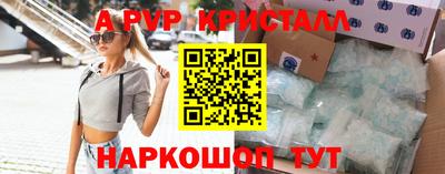 мдпв Ангарск
