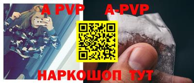 мдпв Ангарск