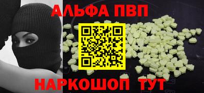 амфетамин Анапа