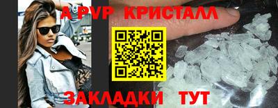 мдпв Ангарск