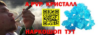 мдпв Ангарск