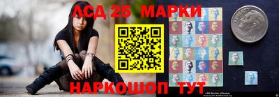 амфетамин Анапа
