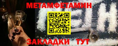 амфетамин Анапа