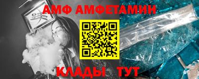 амфетамин Анапа