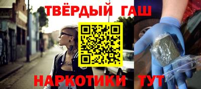 твердый Анжеро-Судженск
