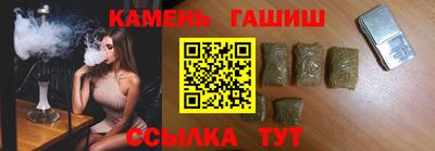 амфетамин Анапа