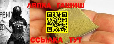 амфетамин Анапа