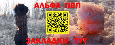 твердый Анжеро-Судженск