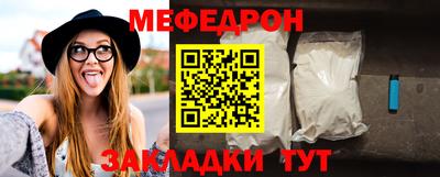 мдпв Ангарск