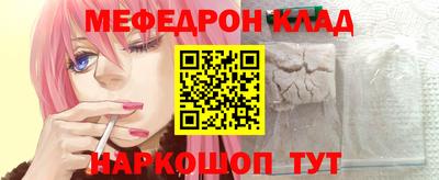 мдпв Ангарск