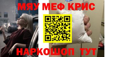 мдпв Ангарск