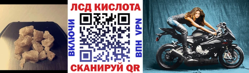 ЛСД экстази кислота  гидра маркетплейс  Нарьян-Мар 