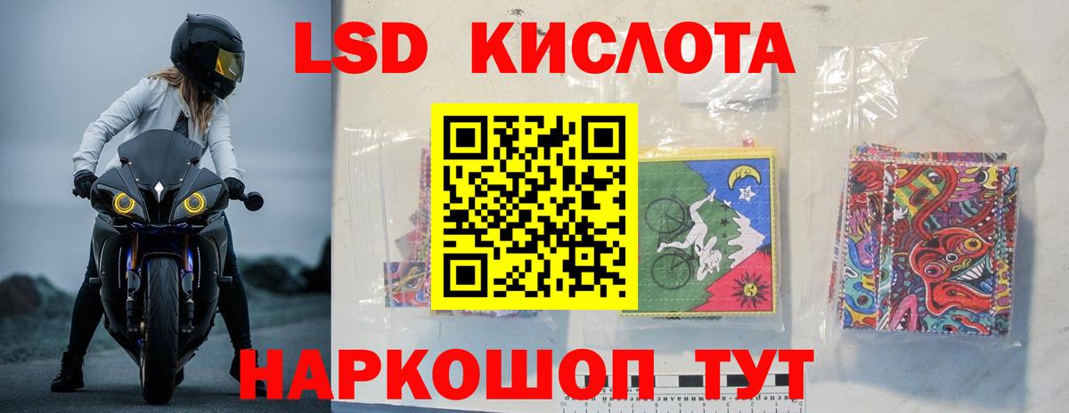 Меф МЯУ МЯУ   Нарьян-Мар  Вход с VPN  Экстази  НБОМе  ГАШИШ  Лсд 25  Вейп ТГК  Марихуана 