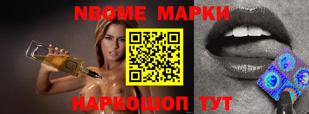 Лсд 25 экстази кислота  Вход с VPN  Нарьян-Мар  LSD-25 экстази ecstasy 
