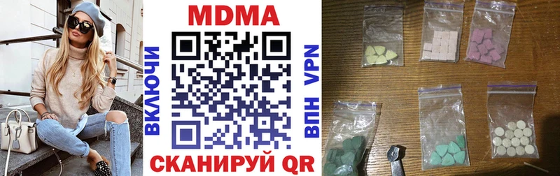 где можно купить   Нарьян-Мар  МДМА кристаллы 