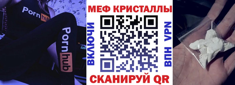 Меф 4 MMC даркнет сайт Нарьян-Мар