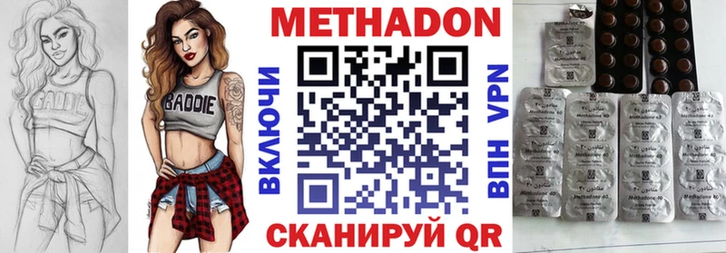 наркотики  Нарьян-Мар  МЕТАДОН белоснежный 