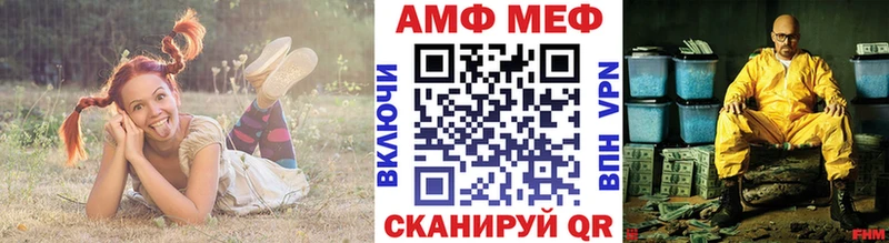 Первитин Methamphetamine  Нарьян-Мар 