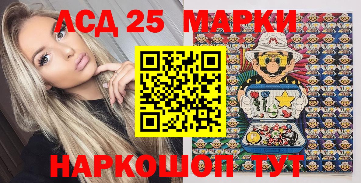Марки NBOMe 1500мкг Нарьян-Мар