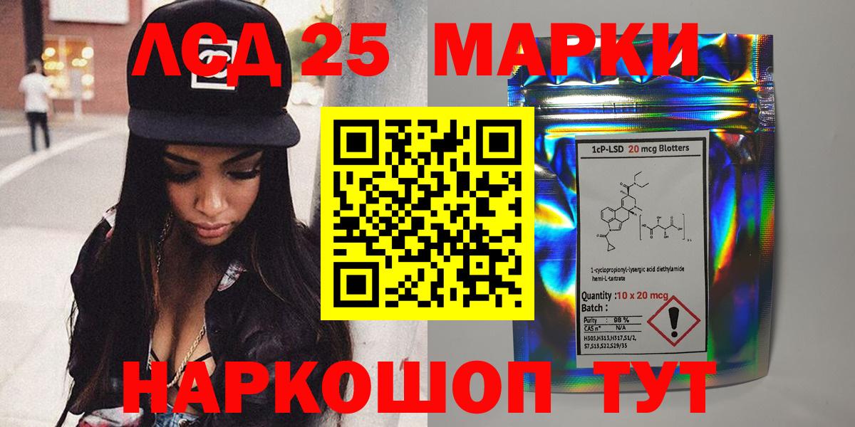 Марки N-bome 1,5мг  Марки N-bome 1,5мг  Вход с VPN  Нарьян-Мар 