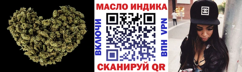 ТГК THC oil Нарьян-Мар