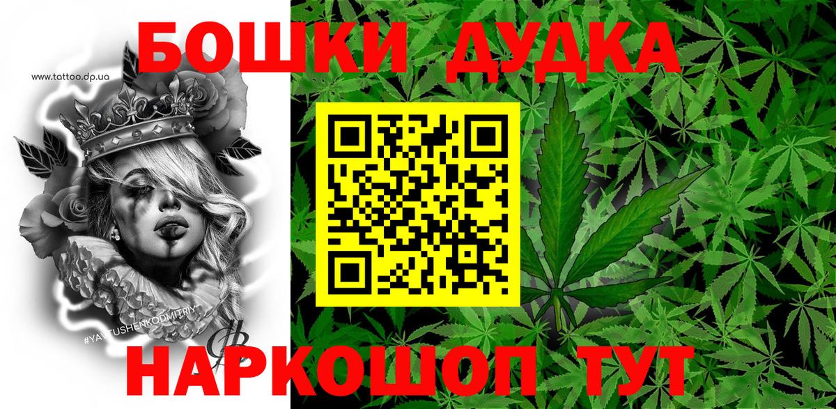 Нарьян-Мар  МАРИХУАНА гибрид  Шишки марихуана Ganja  Конопля MAZAR  Вход с VPN 