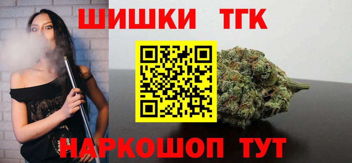 Конопля OG Kush Нарьян-Мар